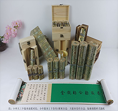 宜兴胡也佛金瓶梅秘戏图3卷-小中大三版